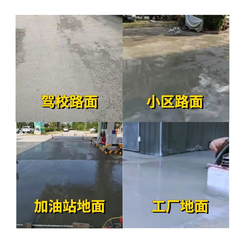 安庆老旧道路翻新快速解决方案